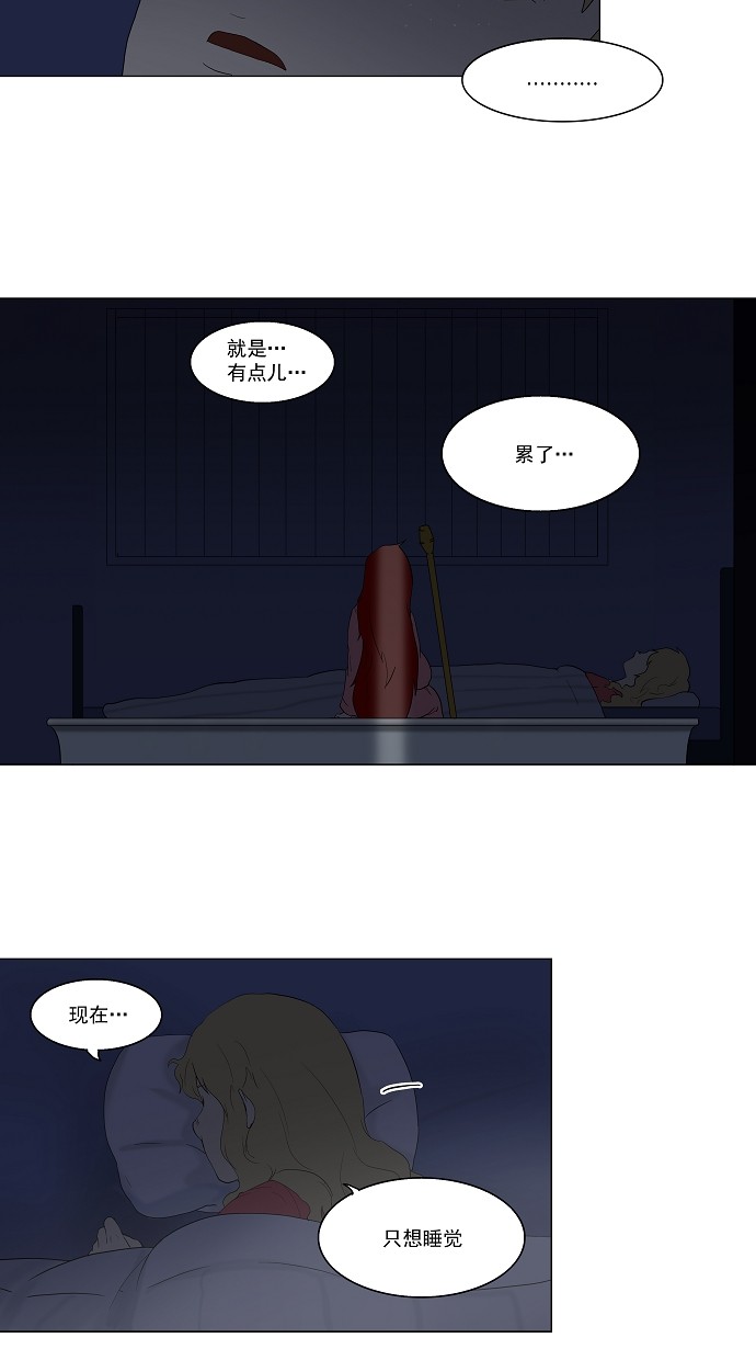 第78话33