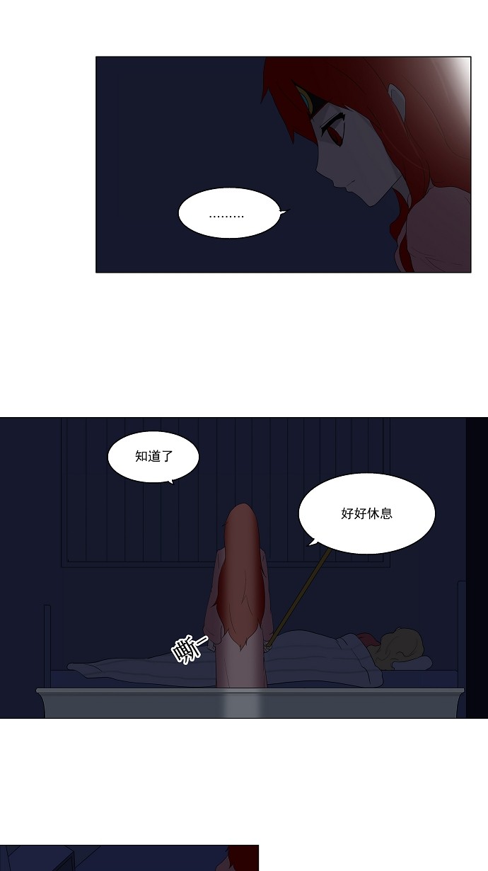 第78话34