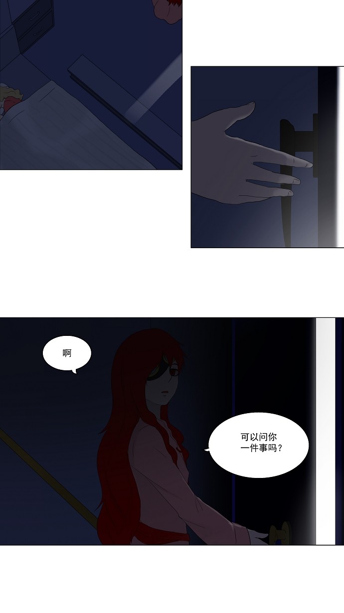 第78话35