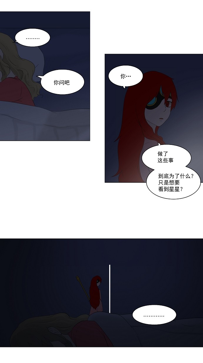 第78话36