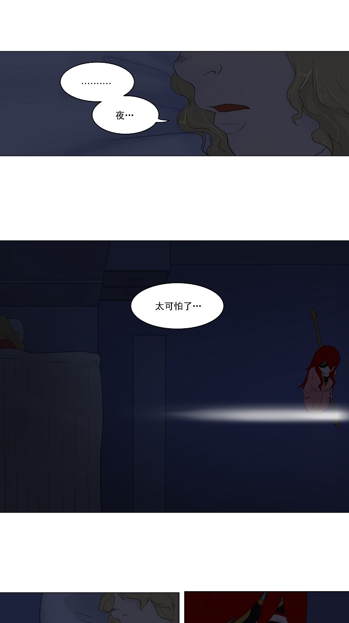 第78话37