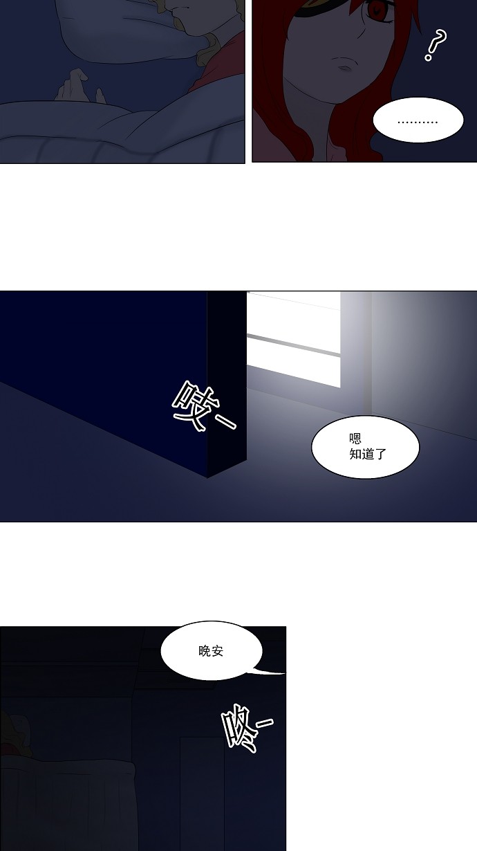 第78话38