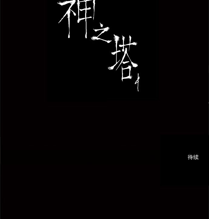 第78话43