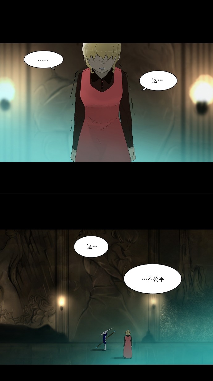 第78话5