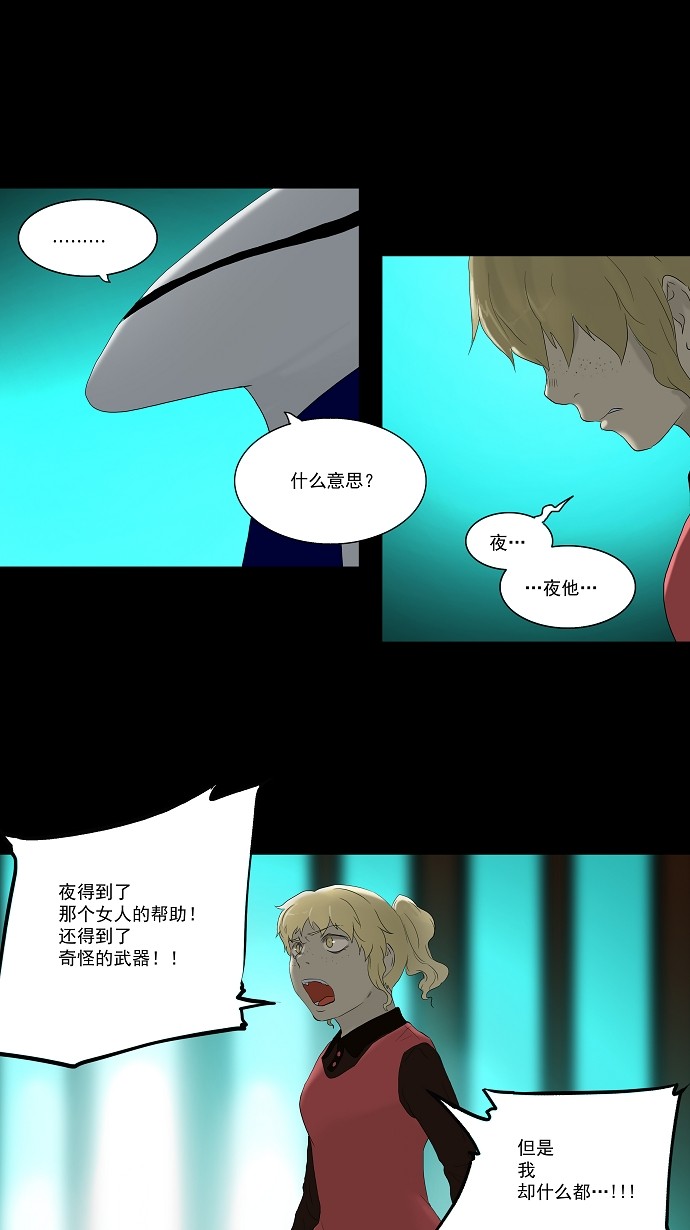 第78话6
