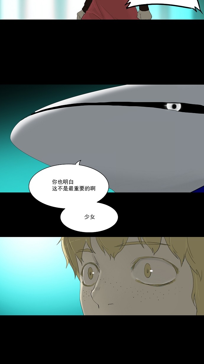 第78话7