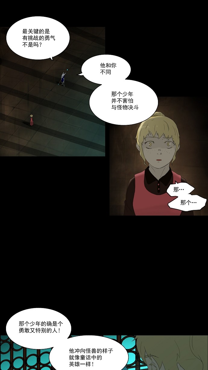 第78话8