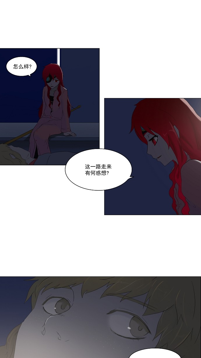 第77话1