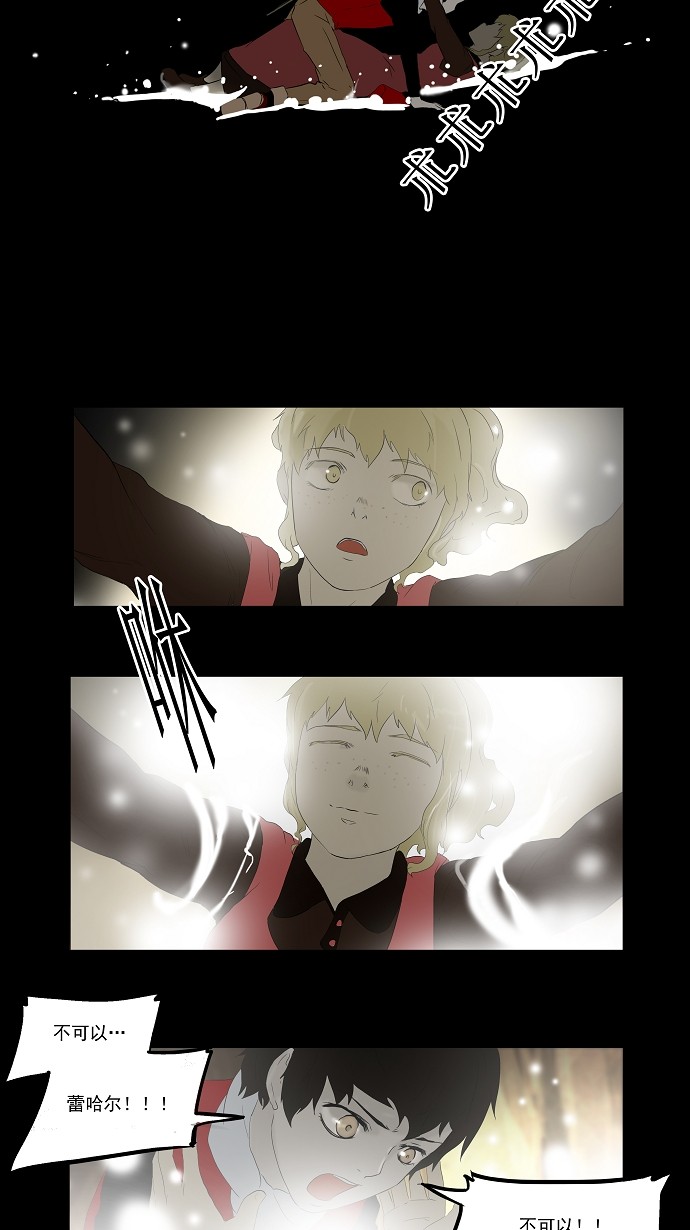第77话11