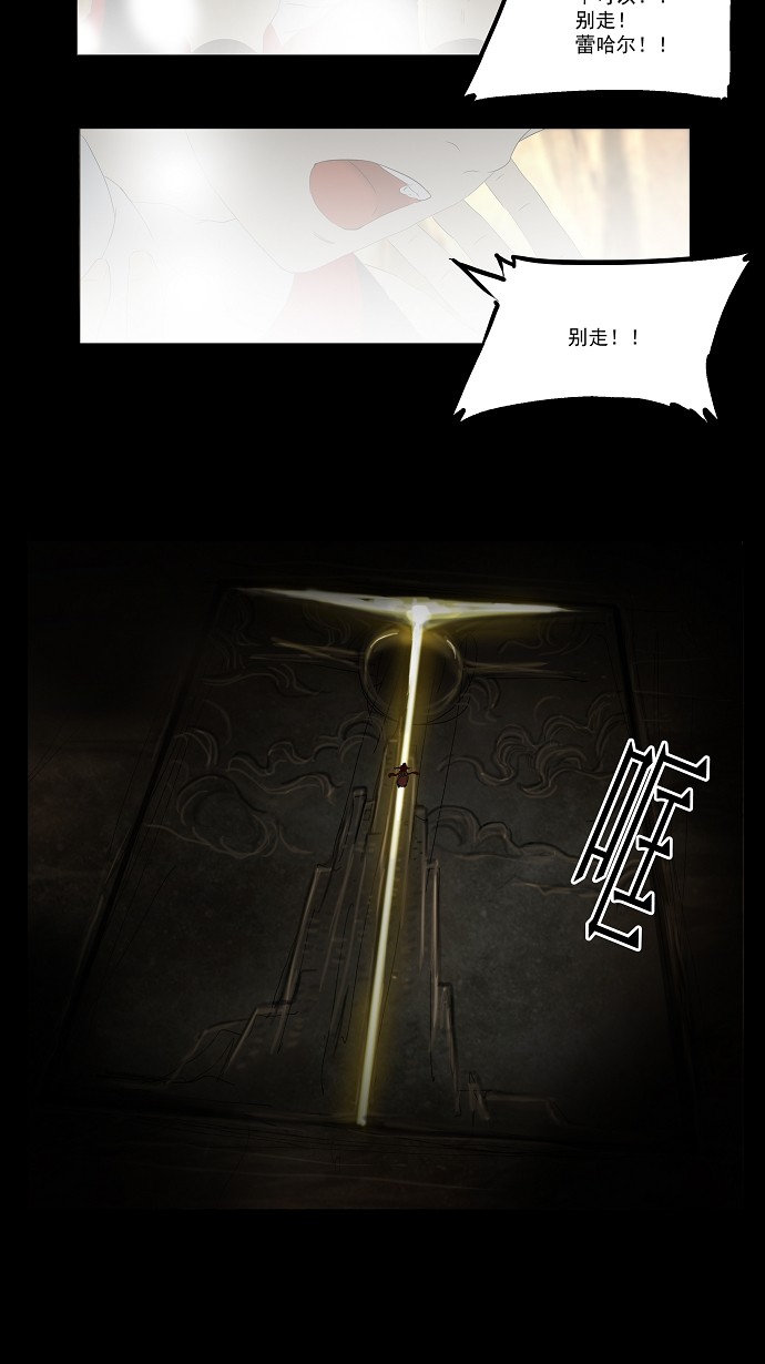 第77话12