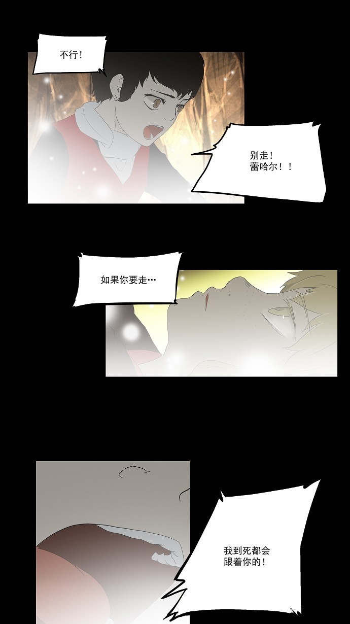 第77话13