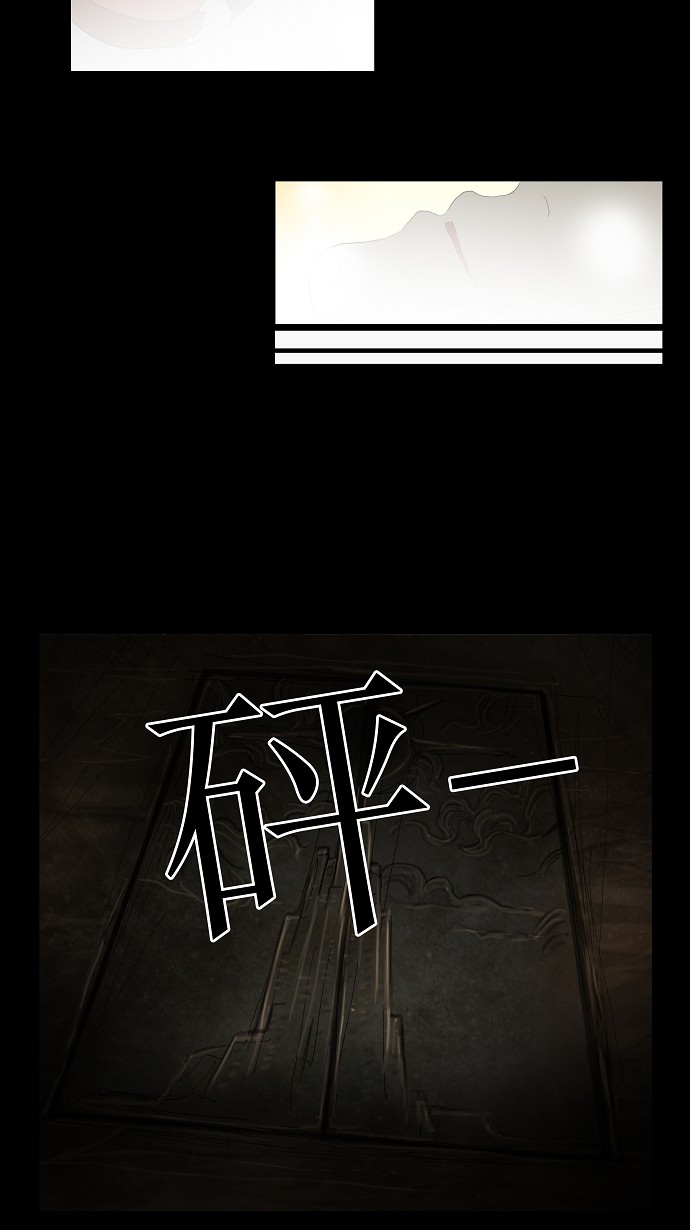 第77话14