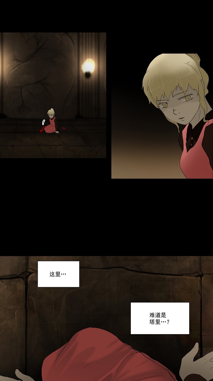 第77话18