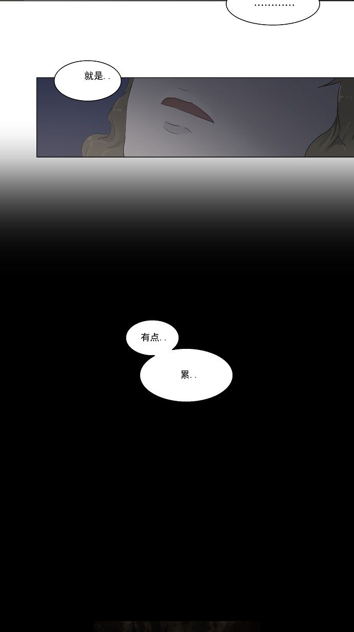 第77话2