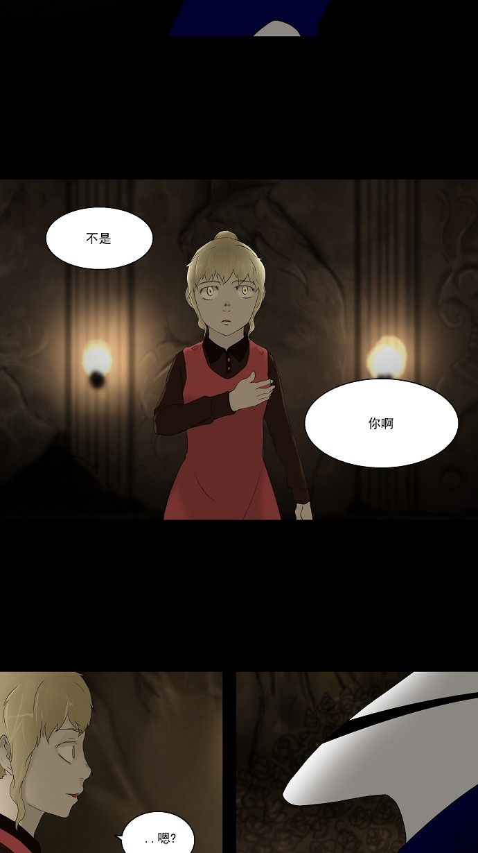 第77话22