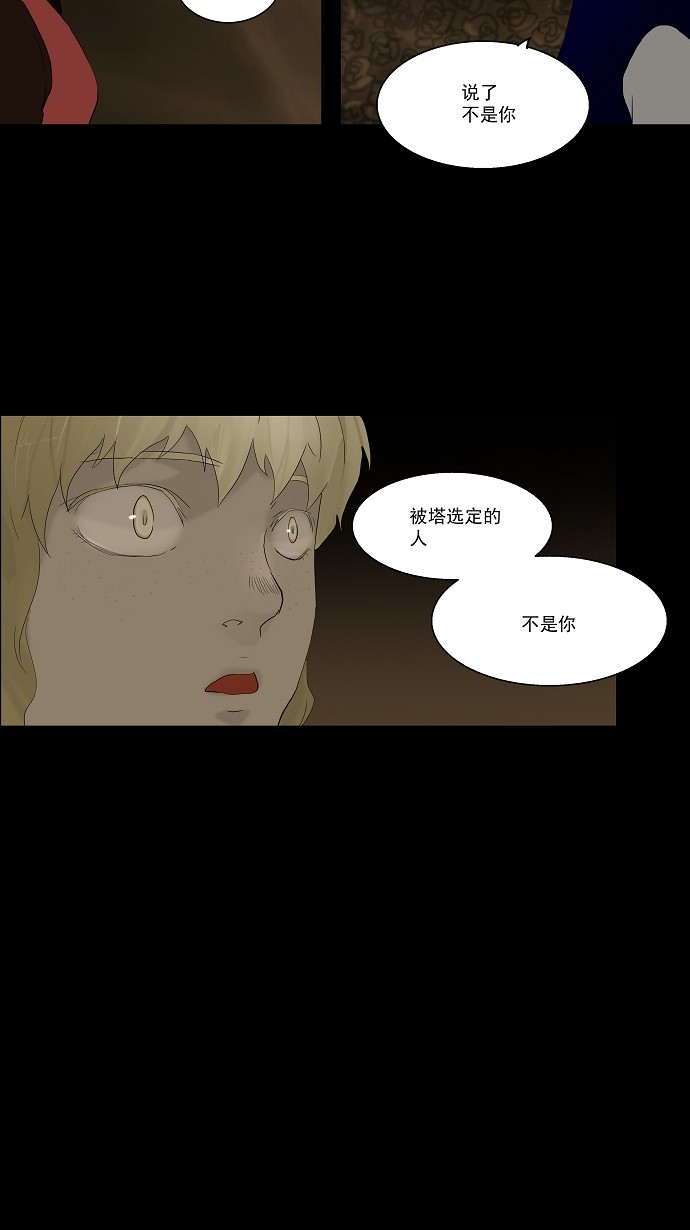 第77话23