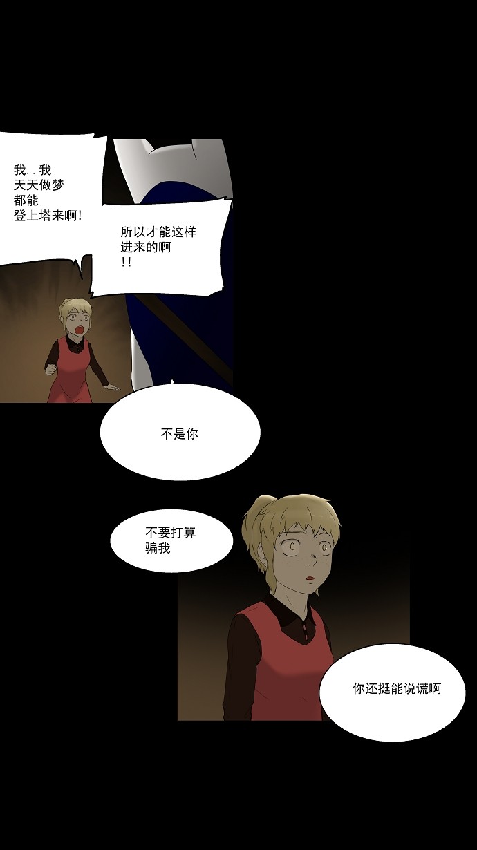 第77话27