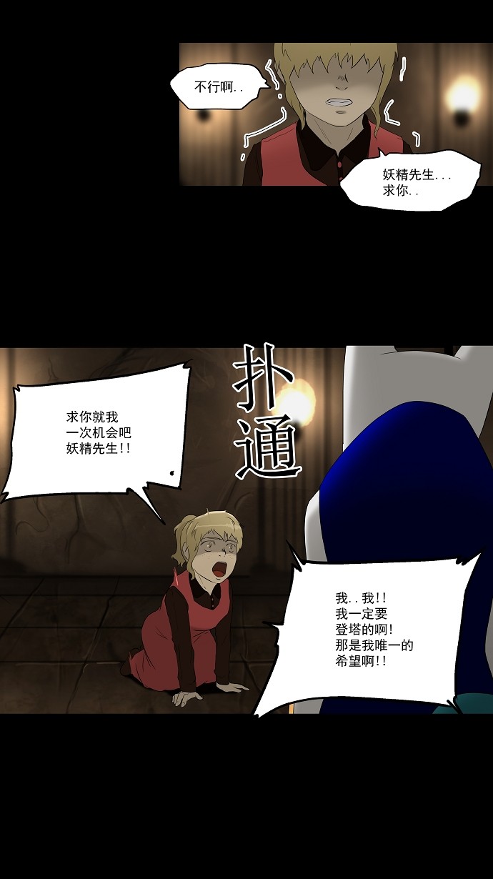 第77话30