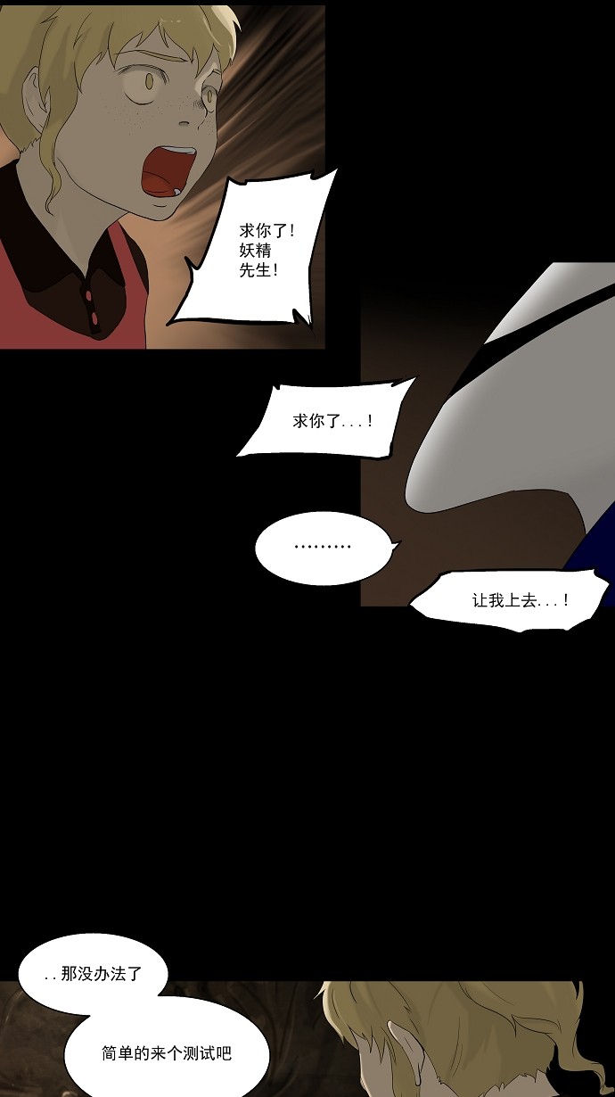 第77话31