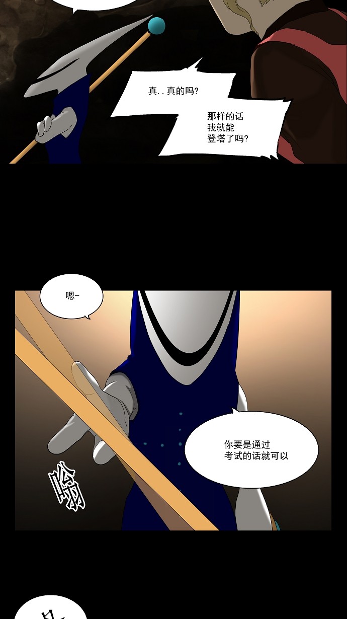 第77话32