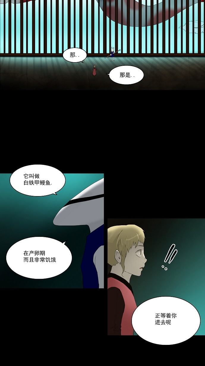 第77话35
