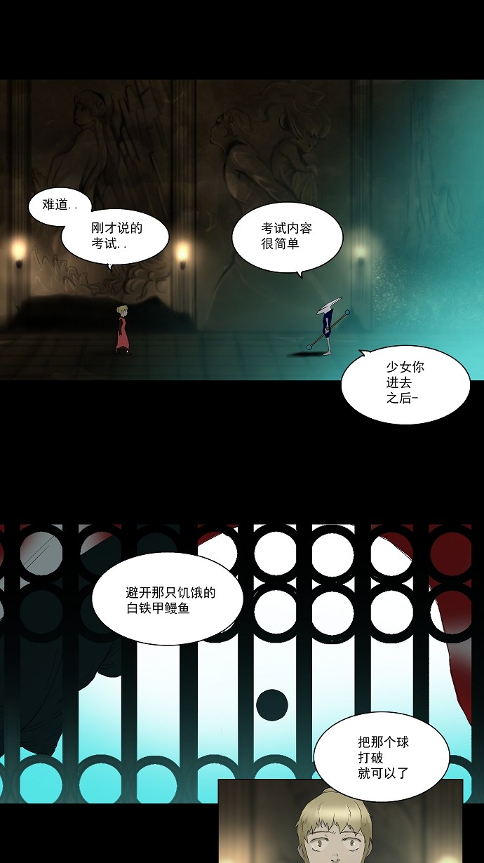 第77话36