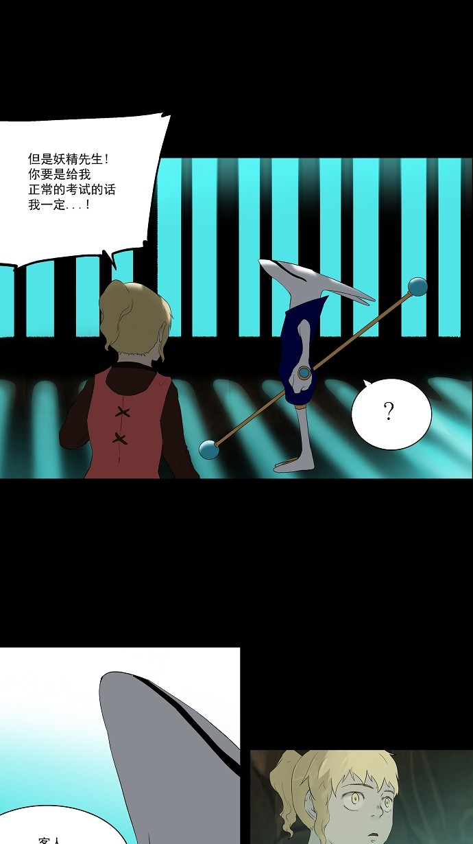 第77话40
