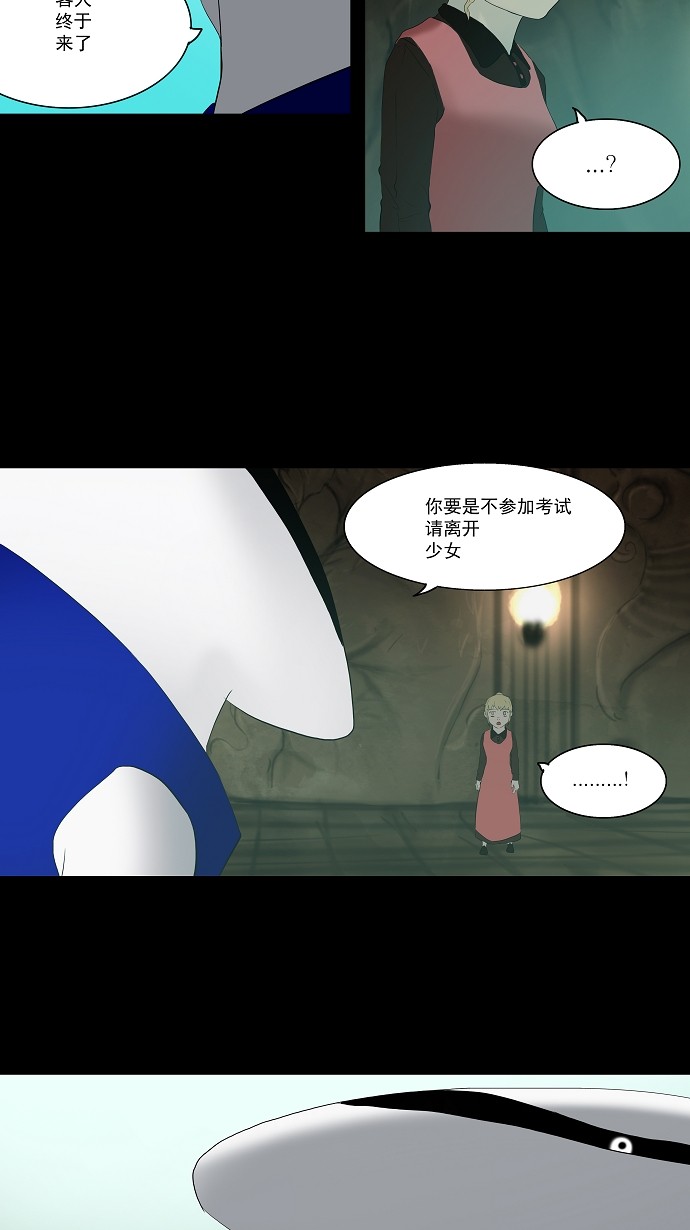 第77话41