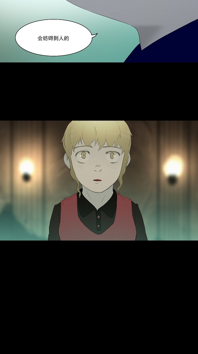 第77话42