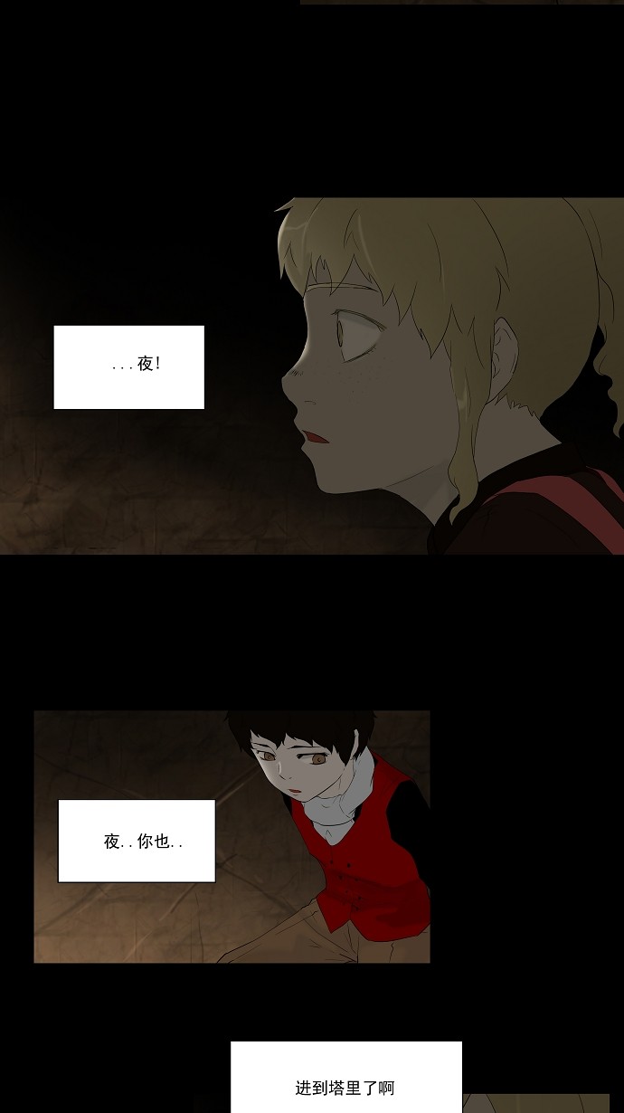 第77话46