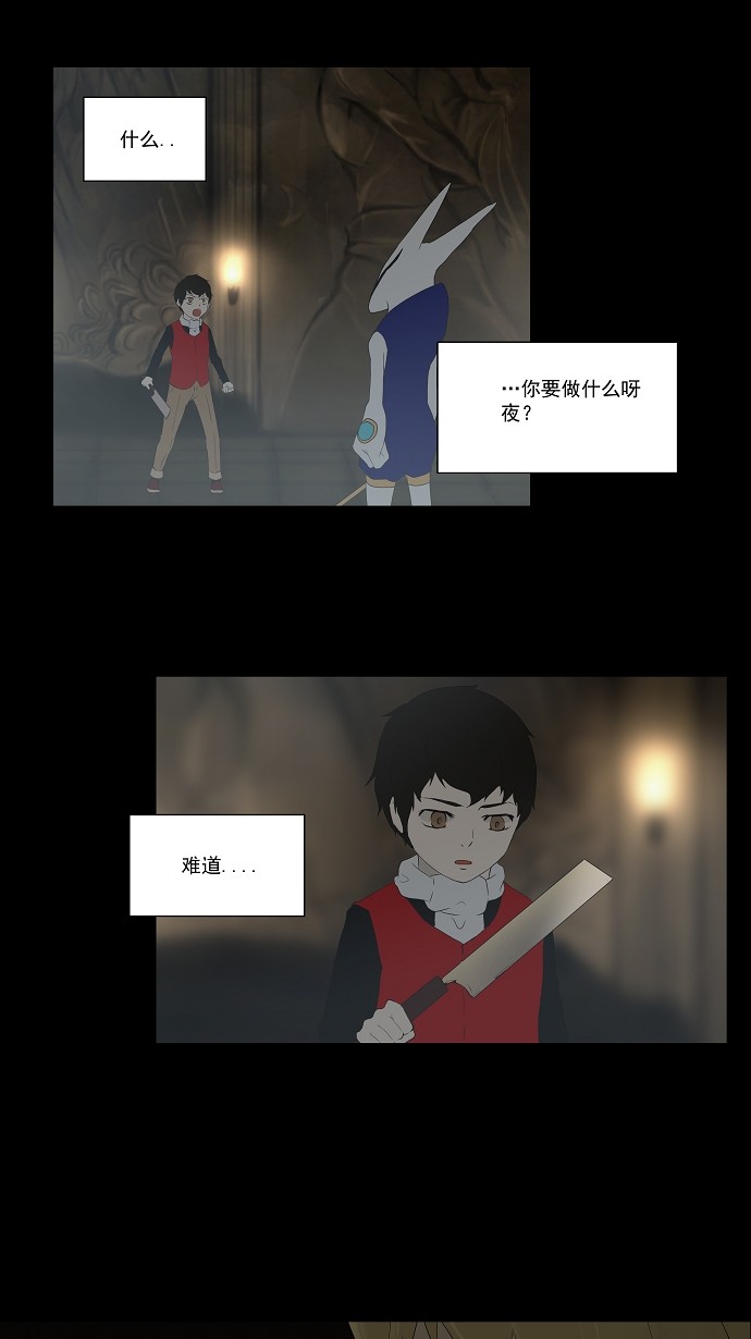 第77话49