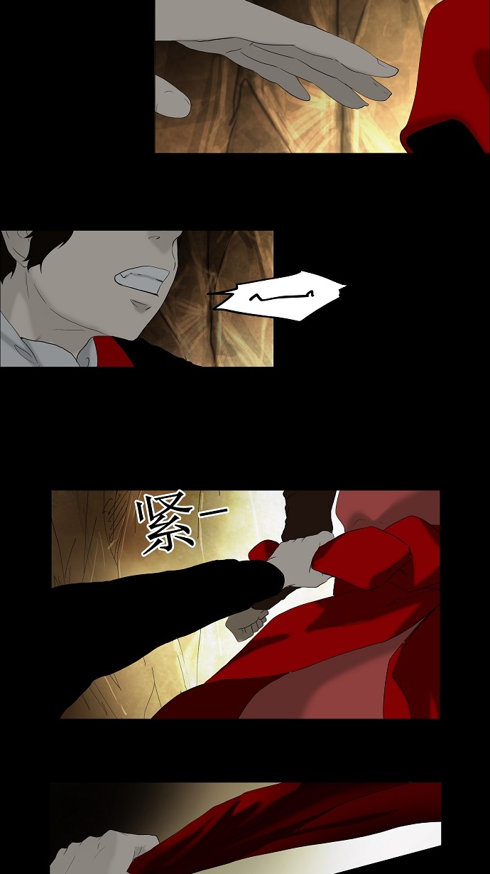 第77话5