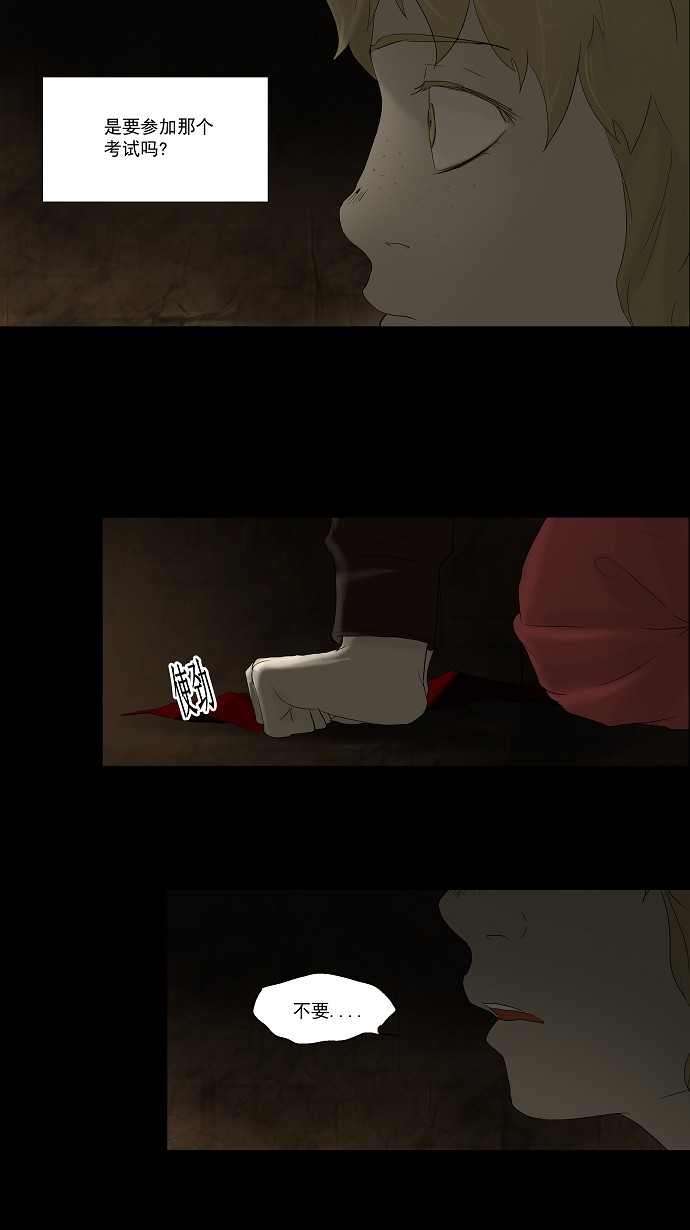 第77话50