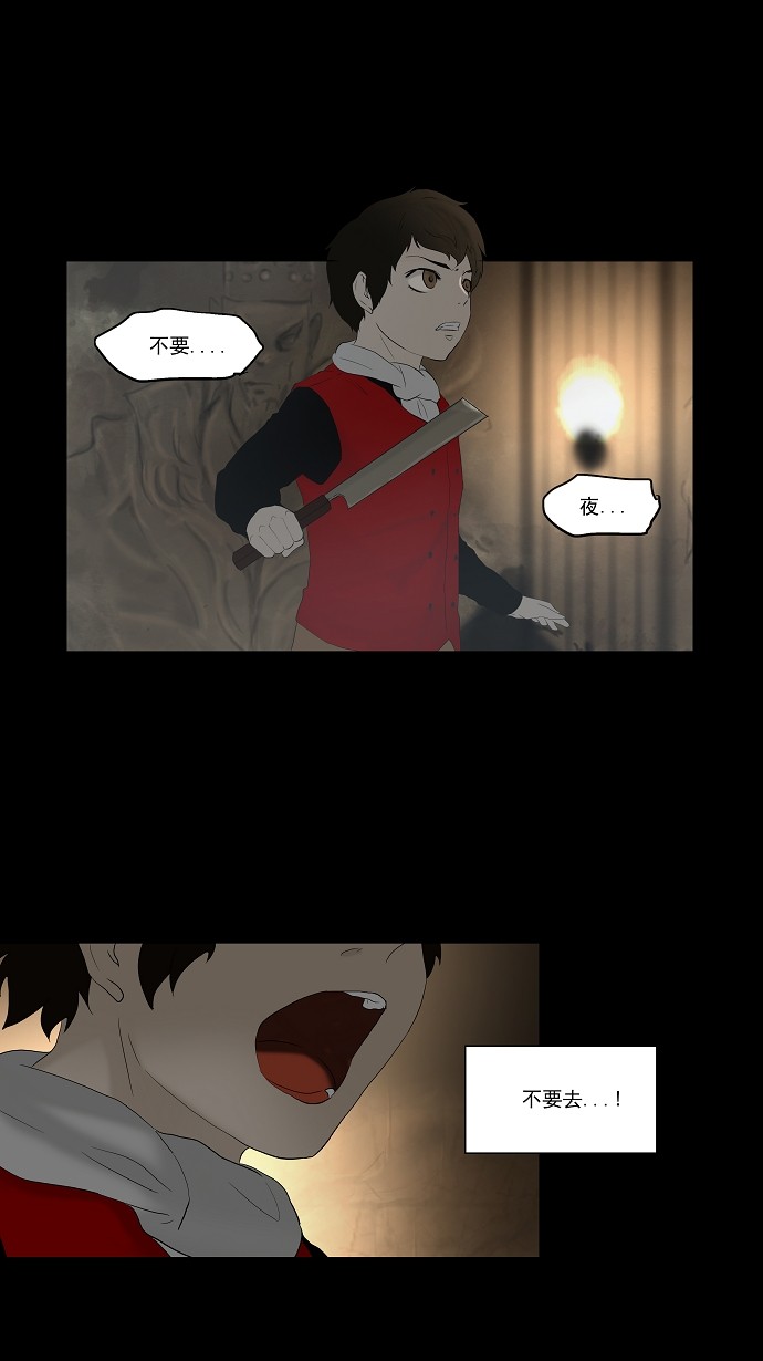 第77话51