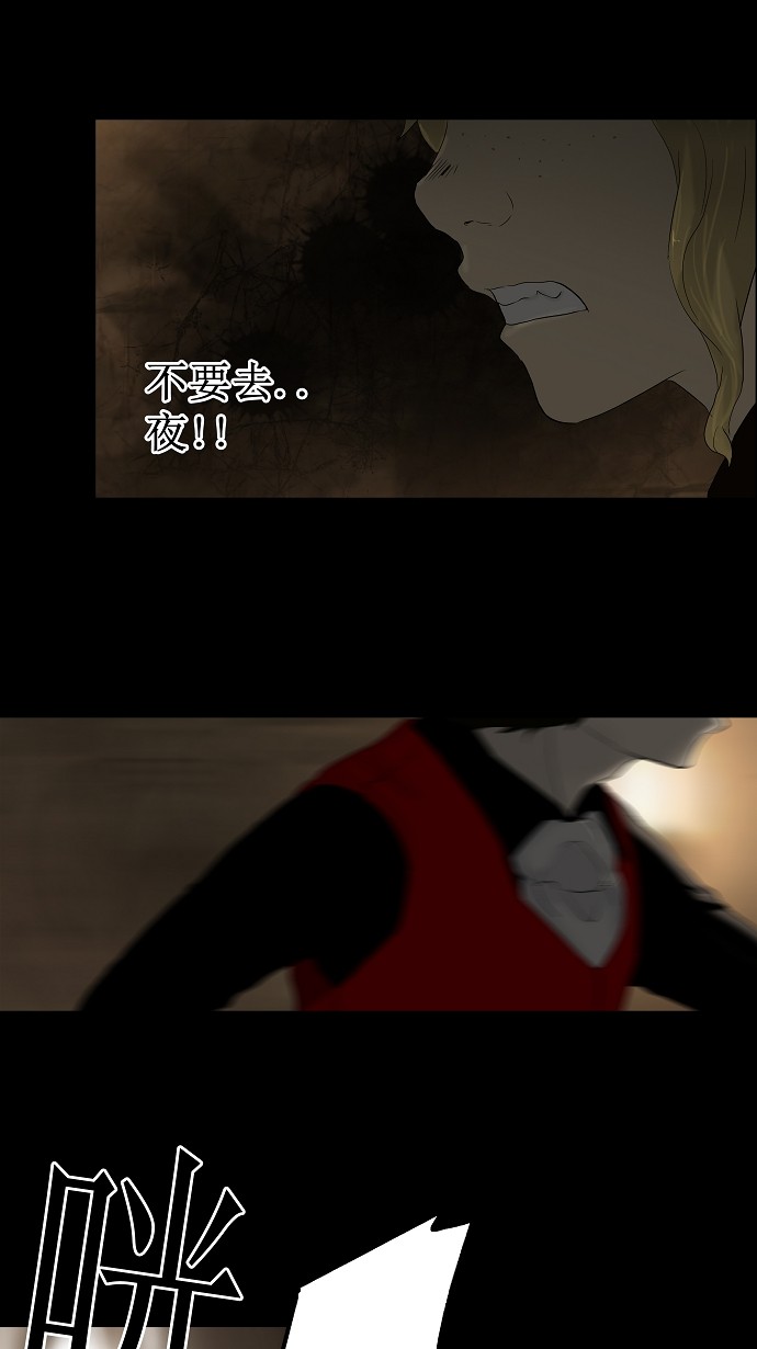 第77话52