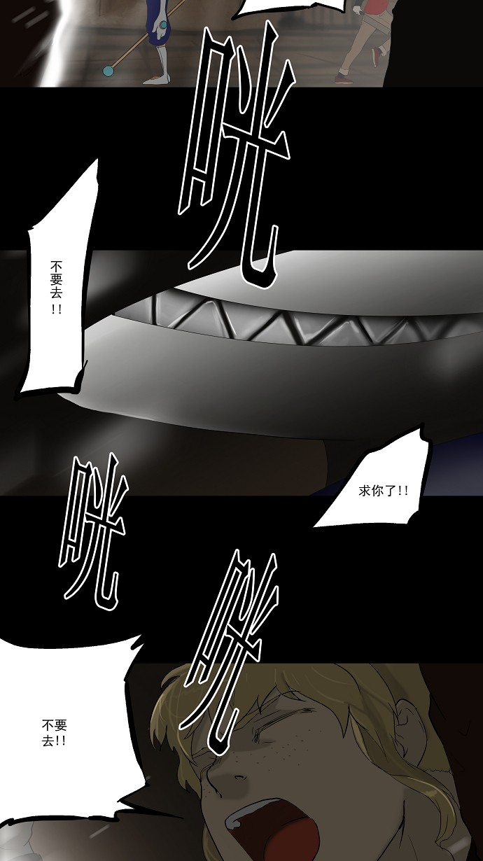 第77话54