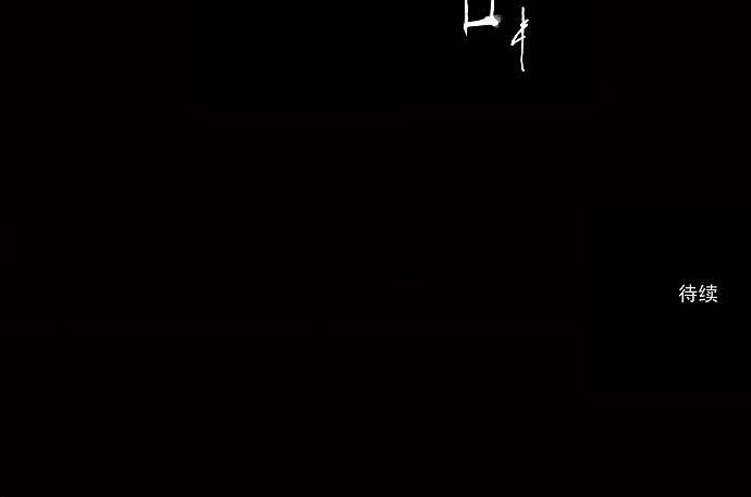 第77话56