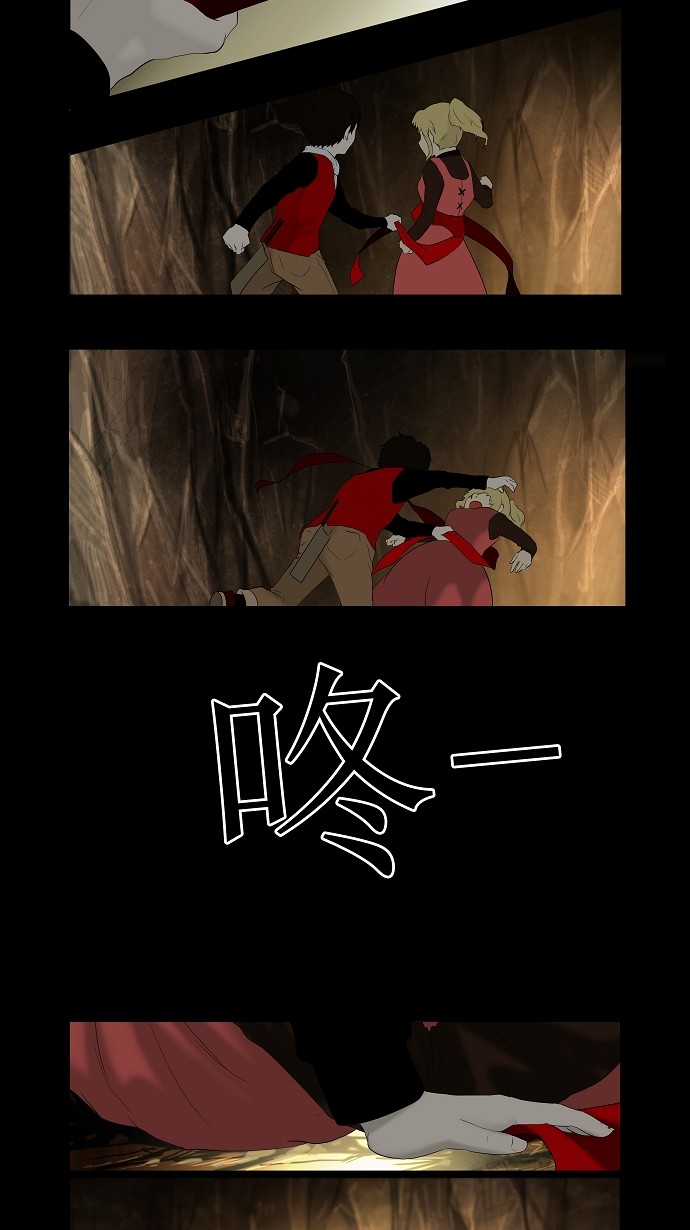 第77话6