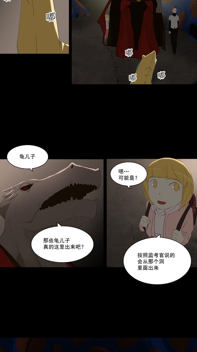 第76话1