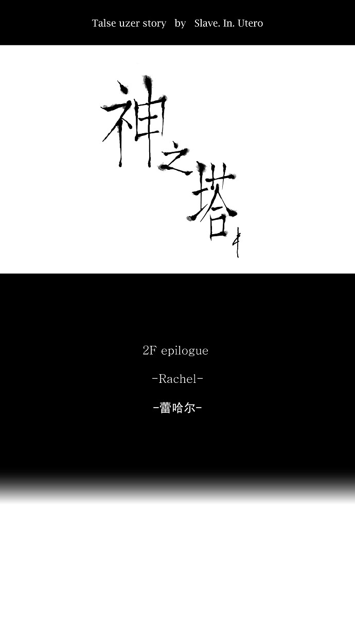 第76话10