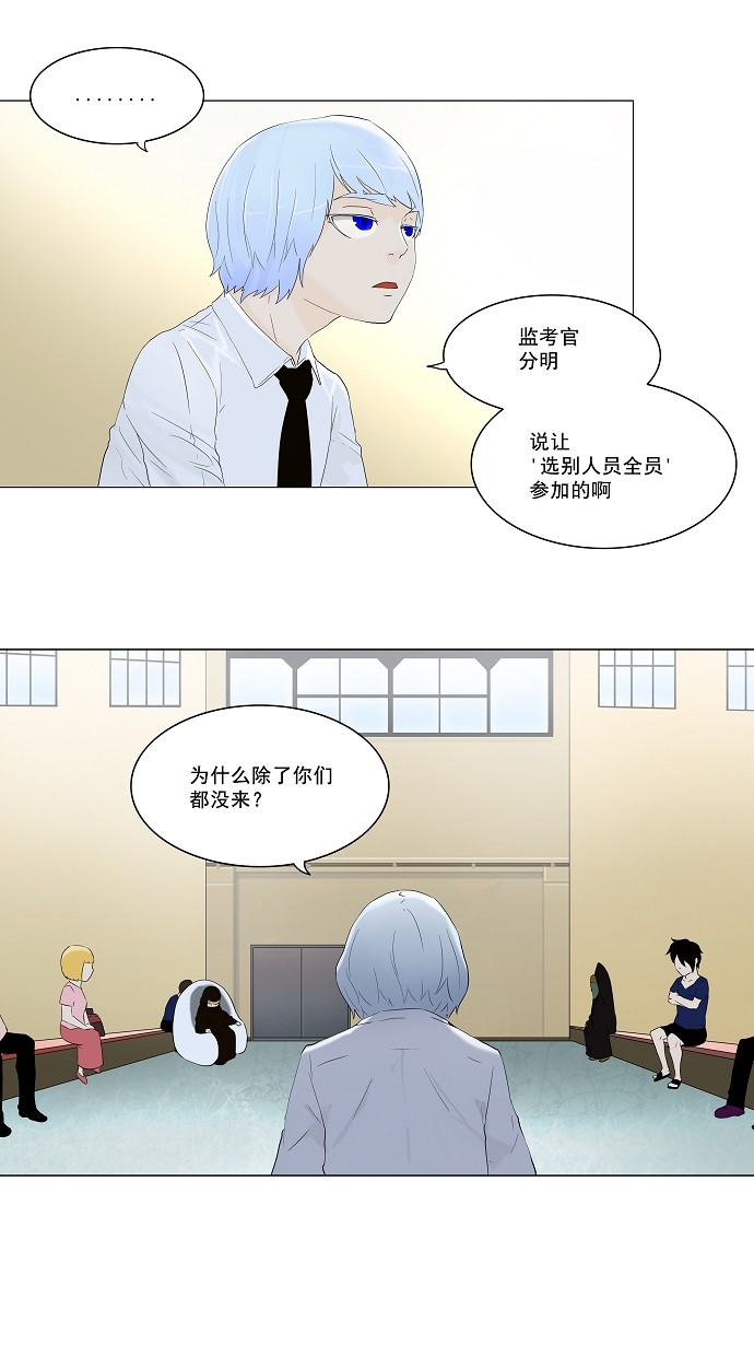 第76话13