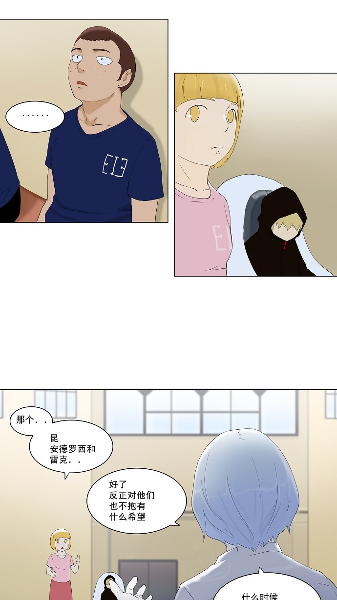 第76话14