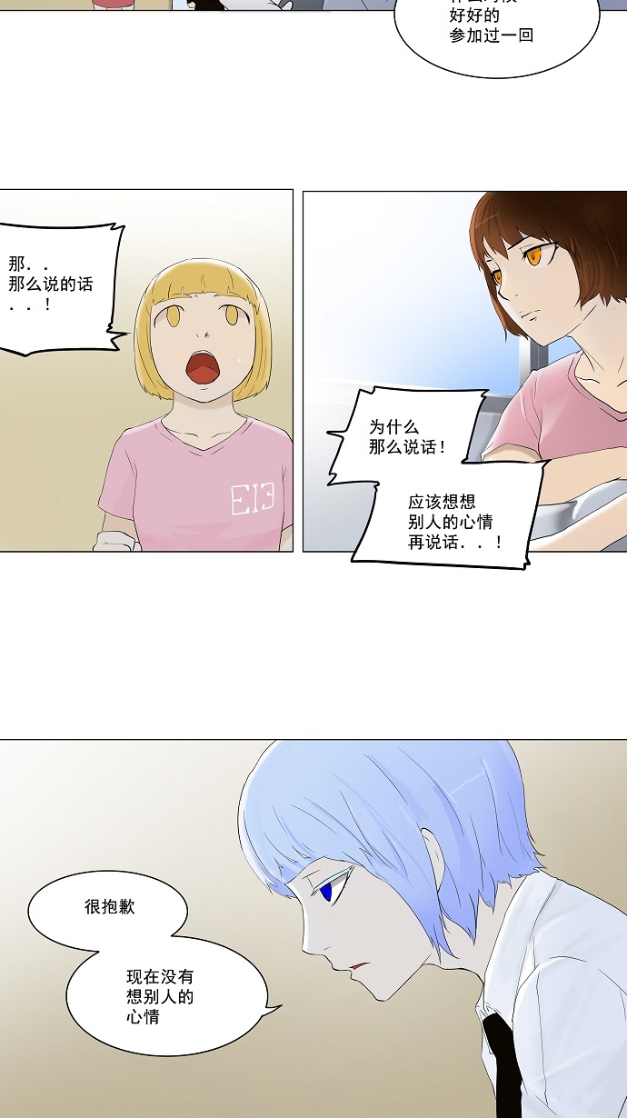 第76话15