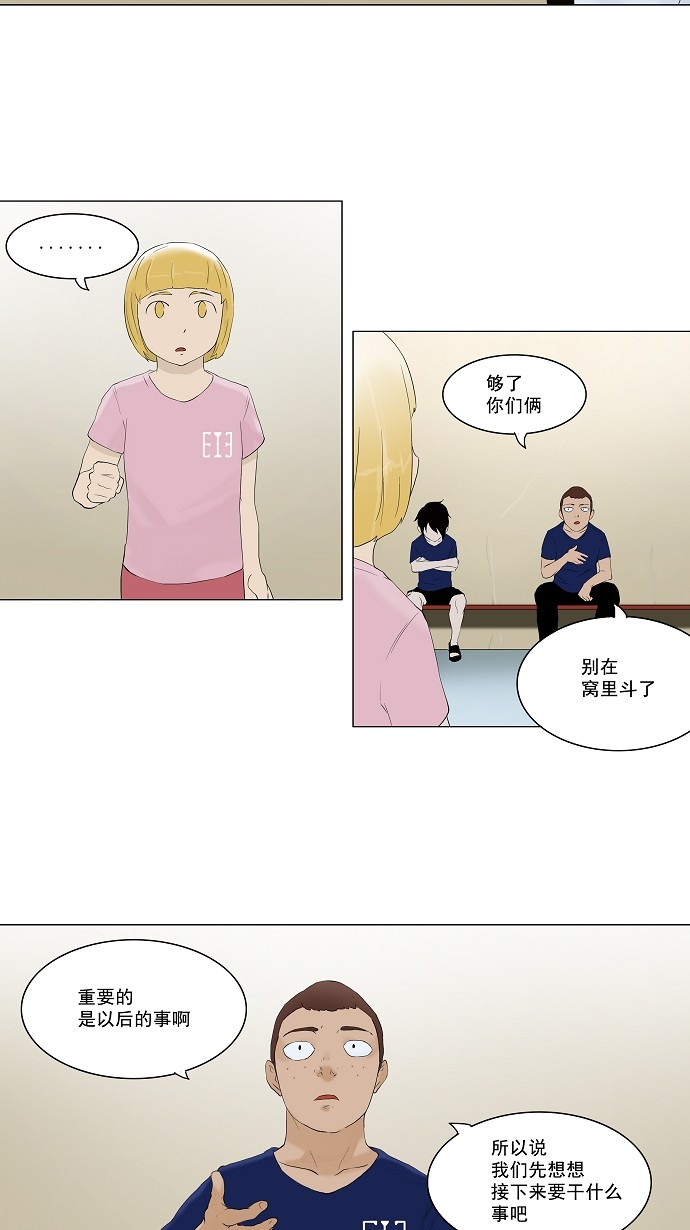 第76话16