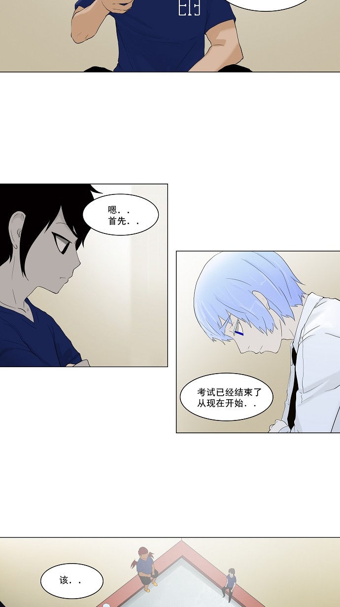第76话17
