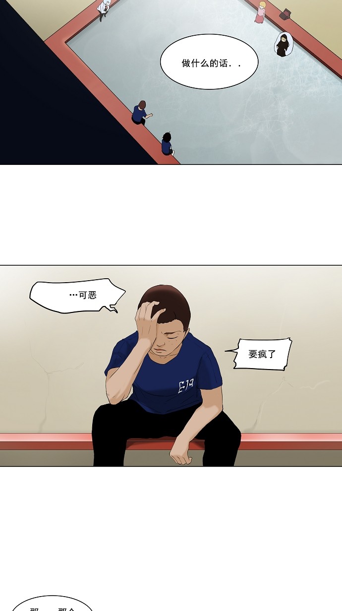 第76话18