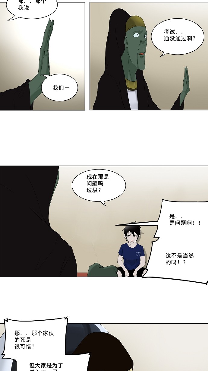 第76话19