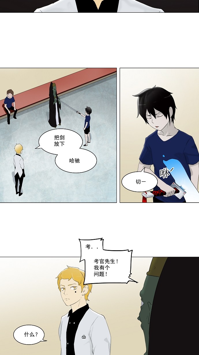 第76话23