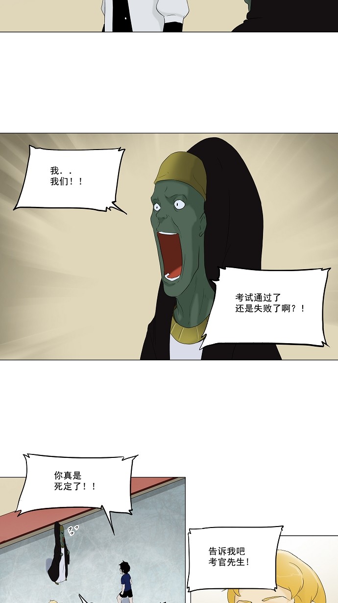 第76话24