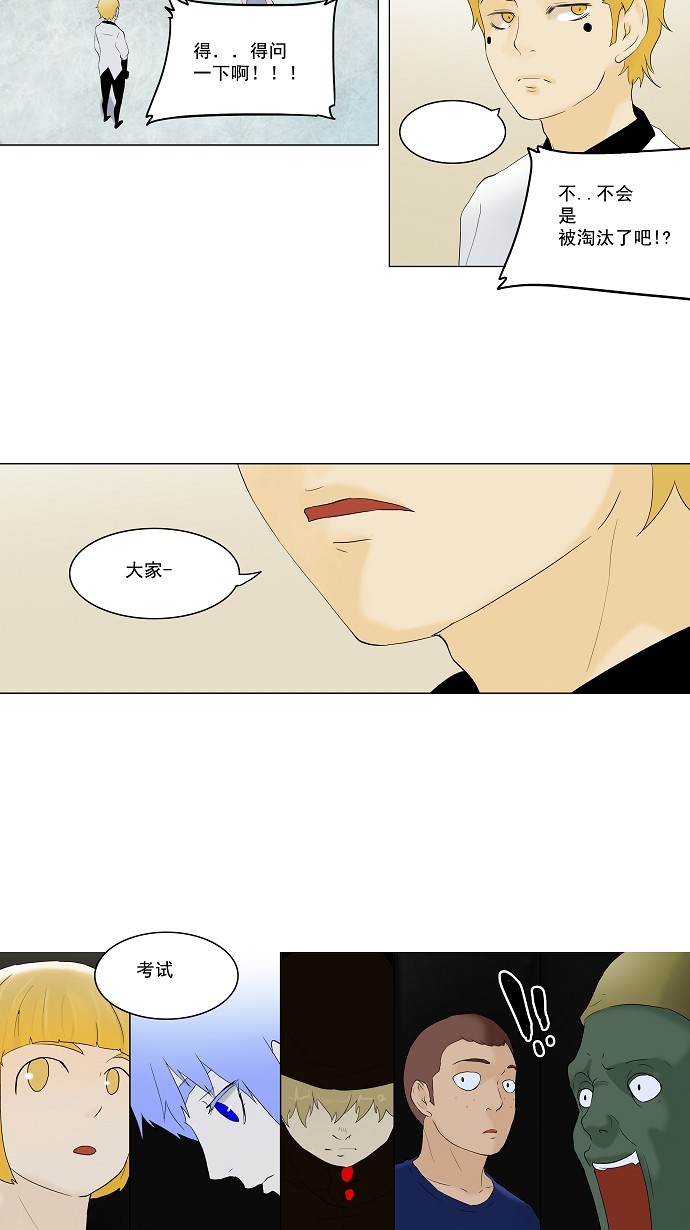 第76话25